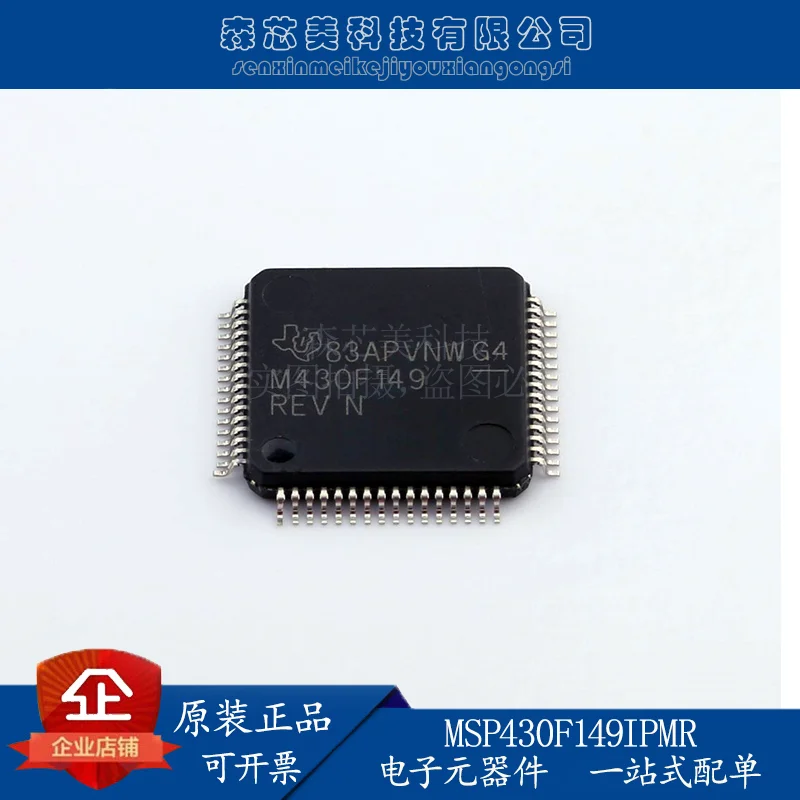 

2pcs original new MSP430F149IPMR M430F149 microcontroller LQFP64