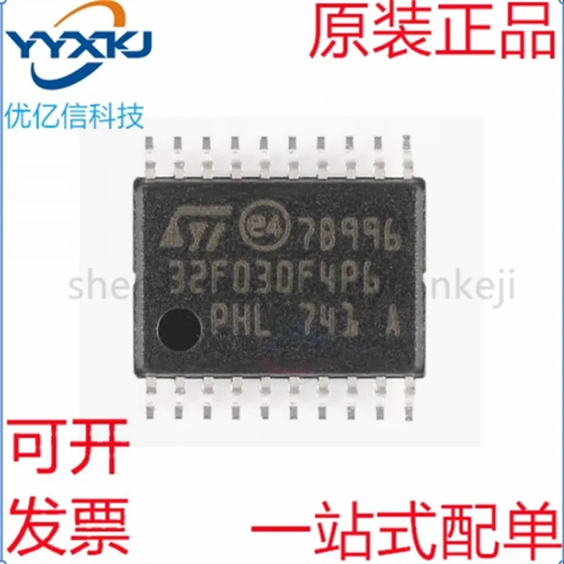 10PCS STM32F030F4P6 TSSOP20 IC32bit CHIPSET