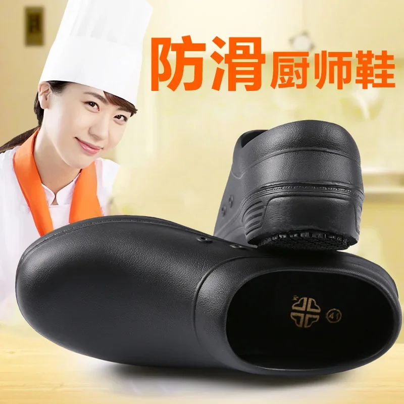 

Men's chef shoes Hotel kitchen work shoes Waterproof and oil proof safety shoes Rain shoes Men's non-slip chef shoes