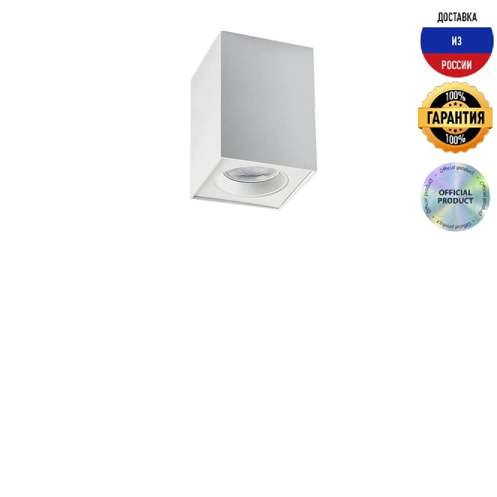 Потолочный светильник Italline M02-70115 white стиль современный плафон металл |