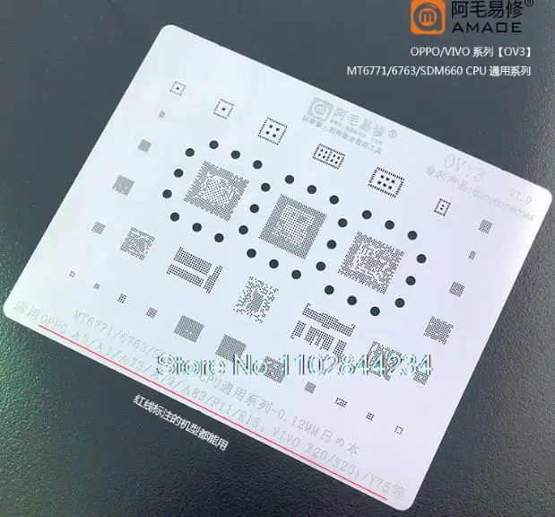 

OPPO/A3/A73/A79/A83/R11/R15/SDM660/MT6771CPU