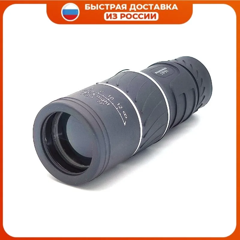 Монокуляр OT-TRB19 16x52 мм черный прорезиненный Антибликовая зеленая пленка для