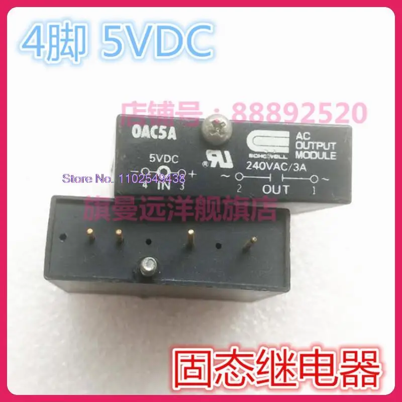 

OAC5A 5VDC 3A 4 AC OUTPUT MODULE