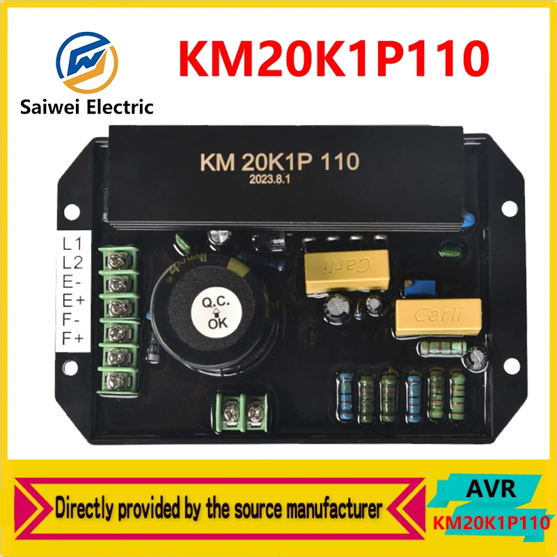 KM20K1P110V 220V KM20K3P380 Бензиновый генератор Kaima автоматический регулятор напряжения AVR