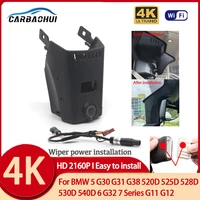 Hidden Plug and play Car DVR Dash Cam Camera UHD 2160P 4K For BMW 5 G30 G31 G38 520D 525D 528D 530D 540D 6 G32 7 Series G11 G12