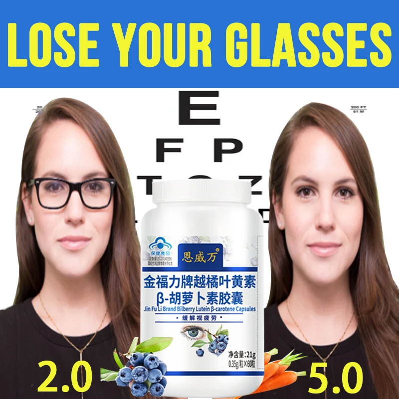 

Improve Vision Supplement Capsule Lutein Blueberry Protect Eyesight Prevent Myopia Carotene Relieve Eye Pressure Fatigue Dry