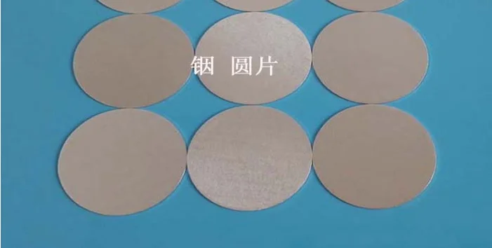 

Лазерный электронный электрод высокой чистоты, диаметр 15, 20, 30 мм, толщина 0,1 мм