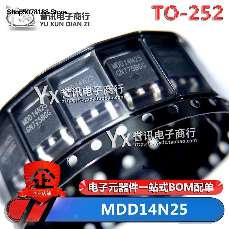 

10pieces MDD14N25 14A/250V 14N25 TO-252 MOS Original and new fast shipping