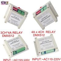 dmx relay 3ch4ch 220 5060hz ac110 220v controller decoder rgb led strip lights dmx512 relays 3p use for led strp lights lamp