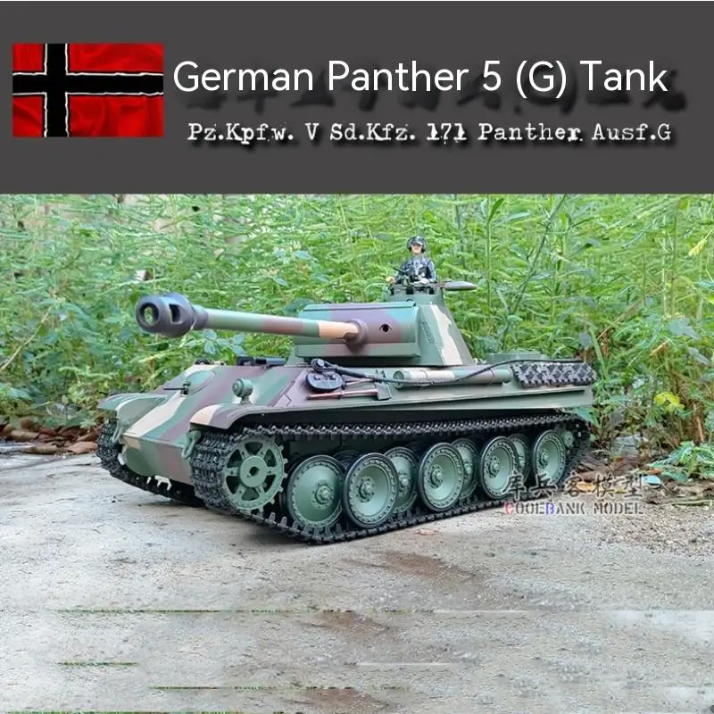 

1:16 Henglong немецкая «Пантера» G-type пульт дистанционного управления основной боевой танк стальной волновой ящик Электрический боевой конкурс модель игрушка для мальчиков
