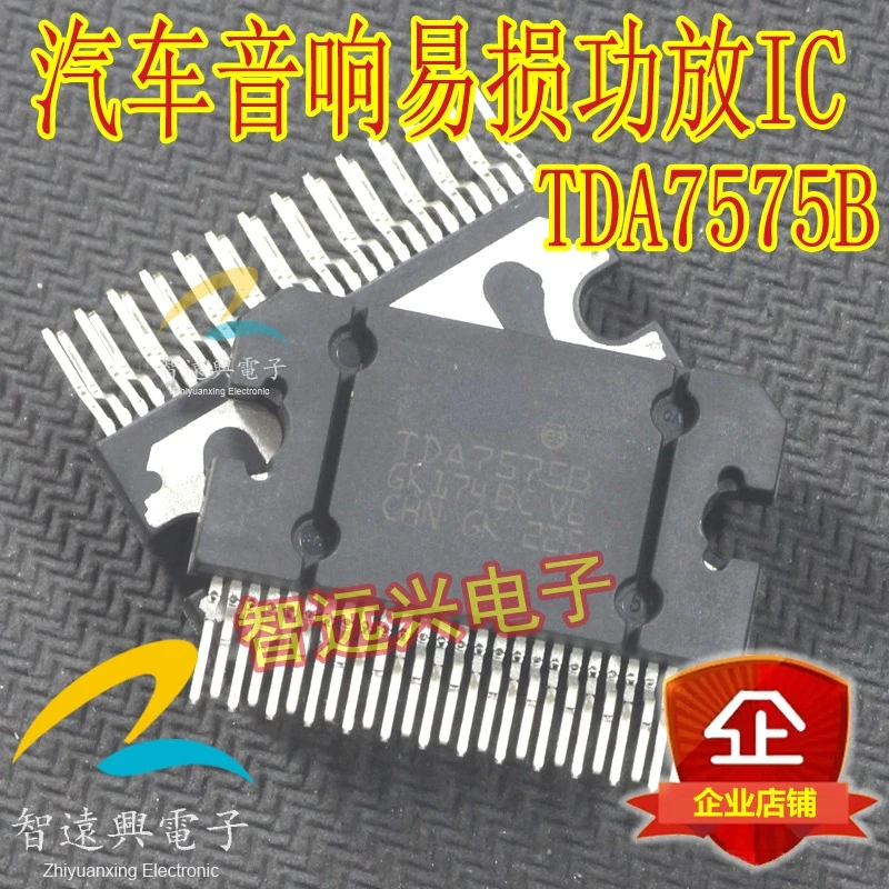 

5 шт TDA7575B Новинка