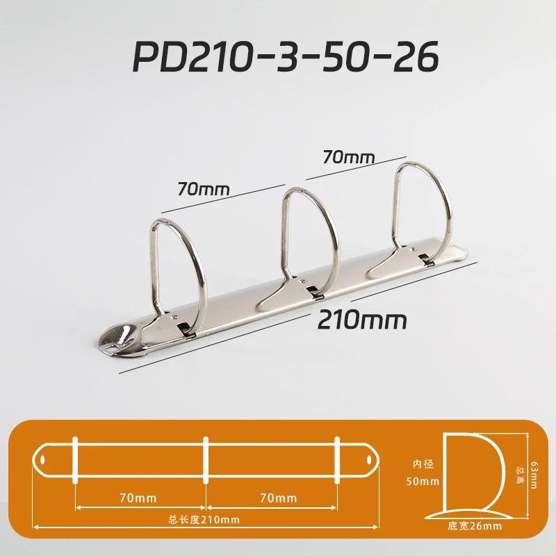 

Кольца для сшивания A5 210