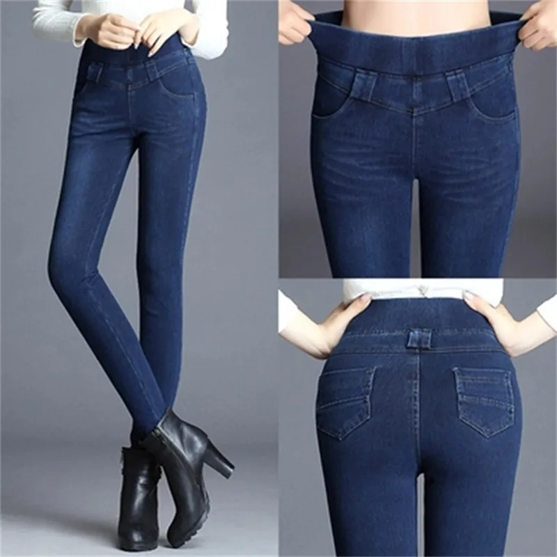 

Women's Skinny High Waist Jeans 2021 Autumn New Korean Slim Casual Trousers Elastic Waist Stretch Cowboy Pencil Denim Pants R255