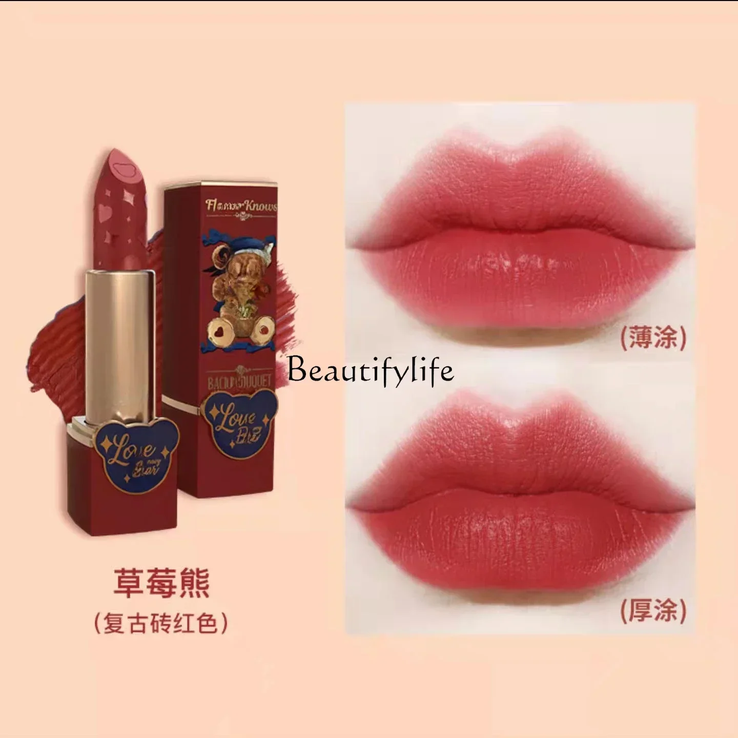 Губная помада Flower Know Ripple Soft Mist Ретро Белый Бархат Матовый молочный каштан