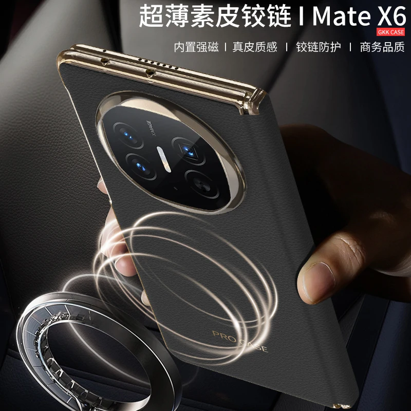 Фото Чехол для Huawei Mate X6, роскошный ультратонкий складной шарнир из матовой кожи без пленки, встроенная магнитная задняя крышка с беспроводной зарядкой №3