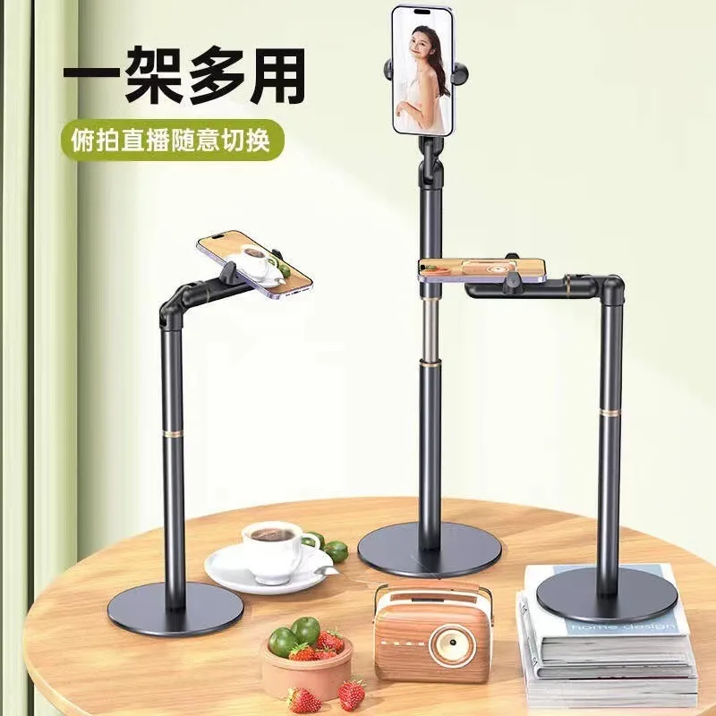 

Mobile desktop bracket for overhead shooting of live streaming lazy person artifact selfie shooting Adjustable lifting support b