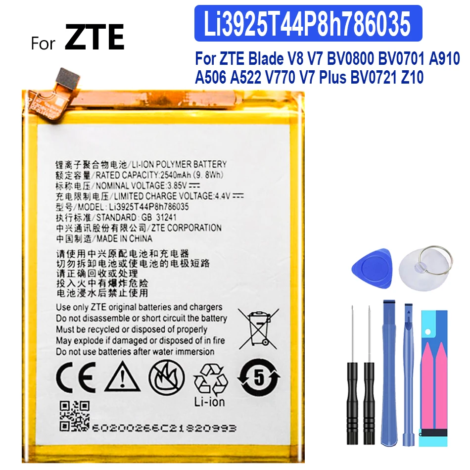 

Аккумулятор Li3925T44P8h786035 2540 мАч для ZTE Blade V7 Z10 BA910 A910 A512 A506 Xiaoxian 4 BV0701 V7 Plus BV0721