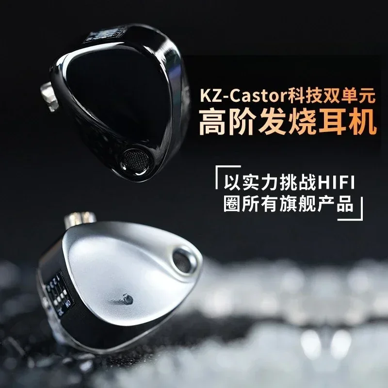 Фото Наушники-вкладыши Castor с регулируемой двойной подвижной катушкой, Hi-Fi, для мониторинга, сцены, прямых трансляций, проводные №3