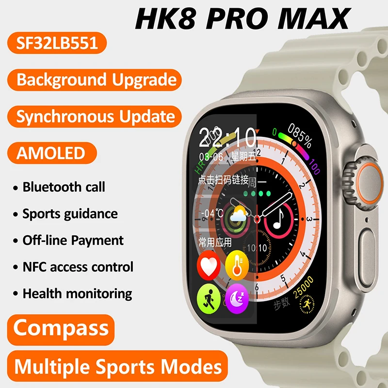 

Новинка HK8 Pro Max ультра Смарт-часы мужские серии 8 49 мм 2,12 дюйма Высокая частота обновления AMOLED HD экран NFC водонепроницаемые Смарт-часы для женщин