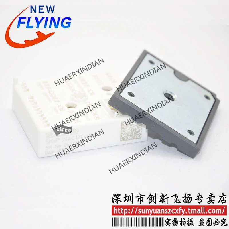 

Brand New Original SKIIP24AC12T4V1