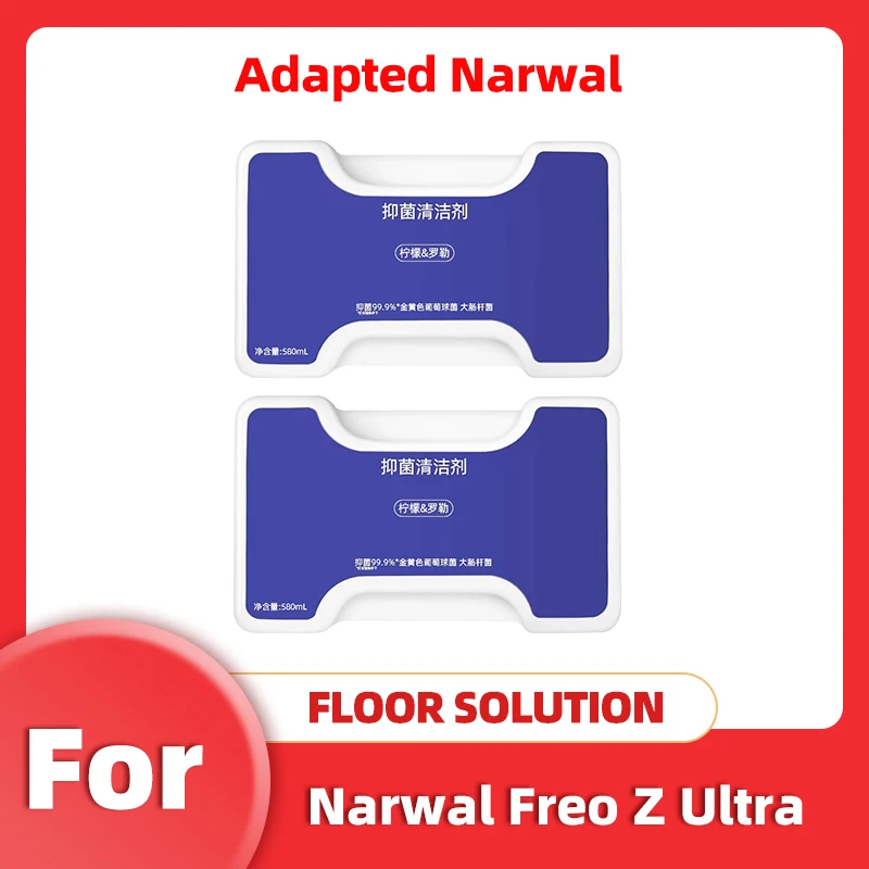 

Адаптируемое NARWAL 나르 Fisk Freo Z Ultra Sweeper-антибактериальное очиститель 580 мл 【Адаптированное подлинное Xiaoyao 001/Xiaoyao 001 Max/J5/J5X】