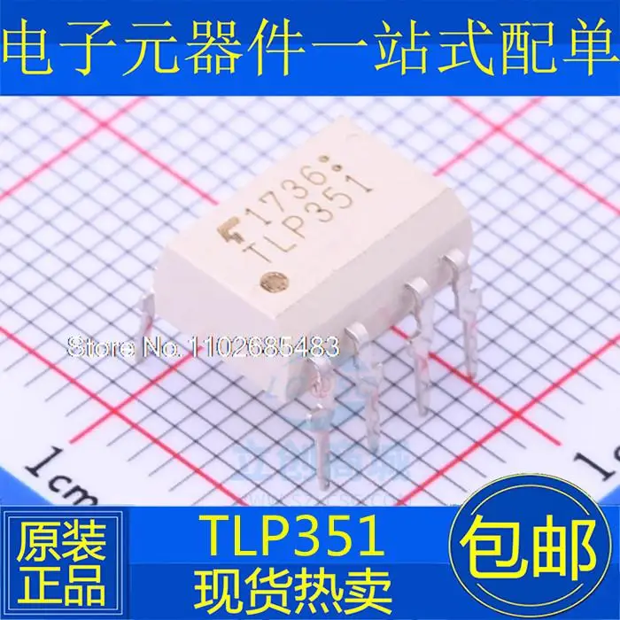 

10PCS/LOT TLP351 DIP-8 P351 351