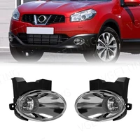 led fog light for nissan qashqaidulias 2011 2012 waterproof auto driving front bumper daytime running lamps 12v accessories