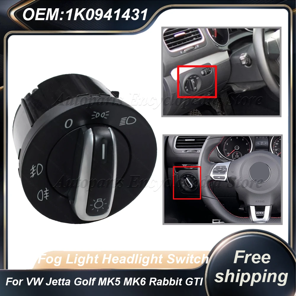 Противотуманные фары переключатель фар для VW Jetta Golf MK5 MK6 Rabbit GTI 5ND 941 431A 3C 8941431 С 1К