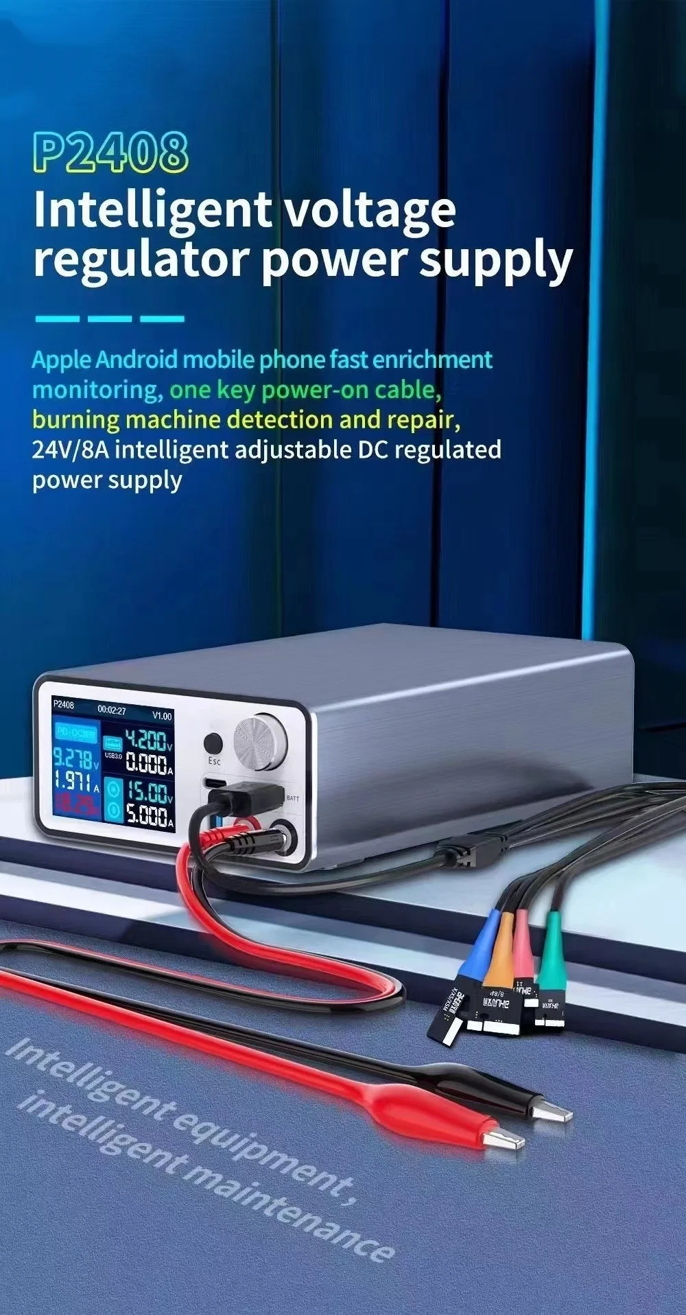 P2408 Intelligent Stabilized Power Supply With Adjustable Voltage And Current/Powerful New Updating Version enlarge