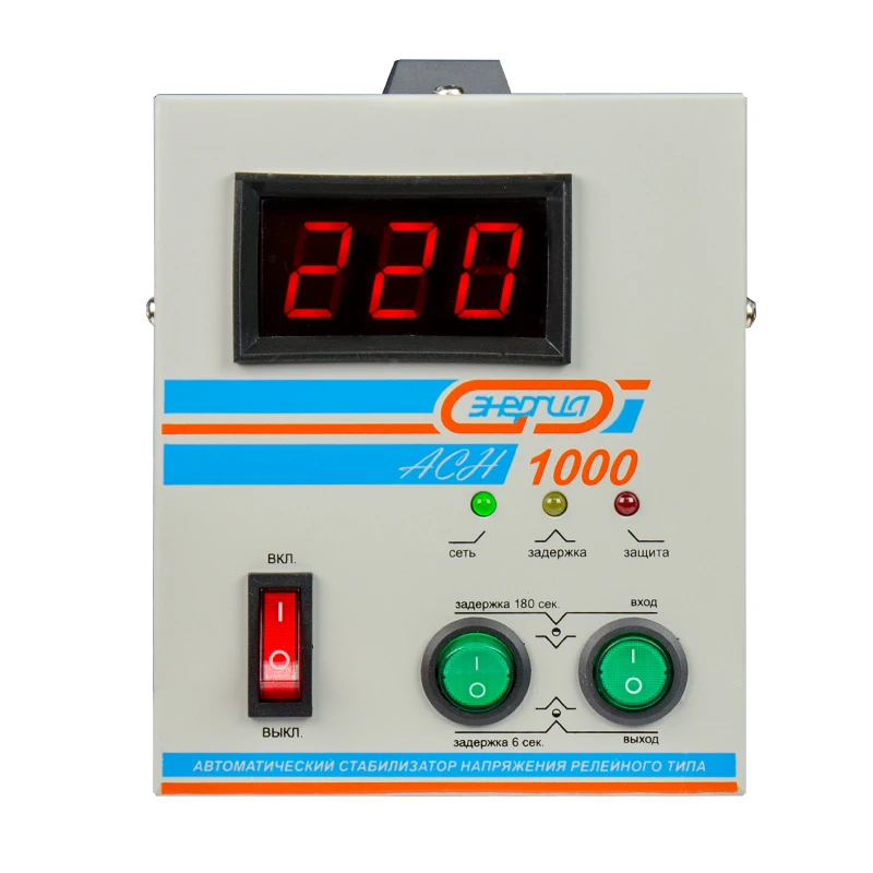 Стабилизатор напряжения Энергия АСН-1000 | Обустройство дома