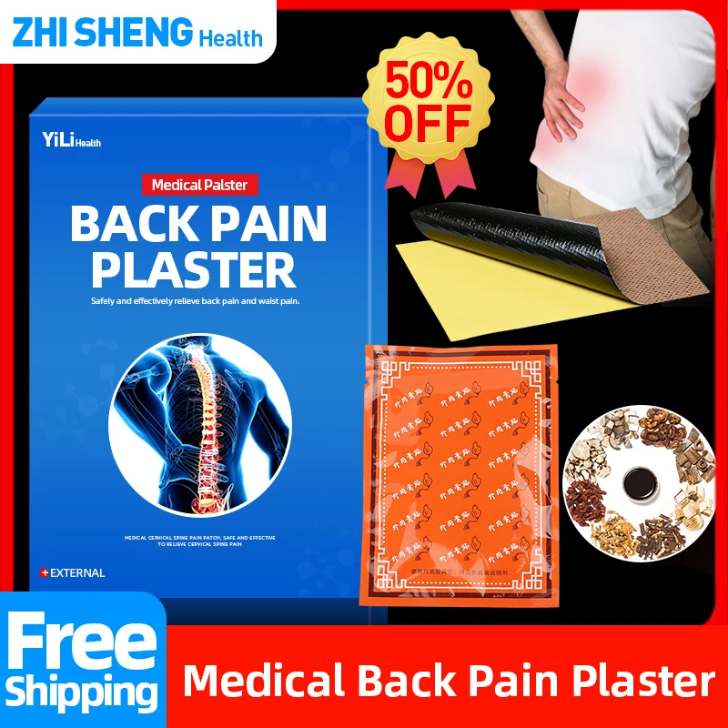 

Пластырь для облегчения боли в спине, медицинский пластырь для лечения боли в пояснице, позвоночнике, талии, суставах, ревматизма, Обезболивающий