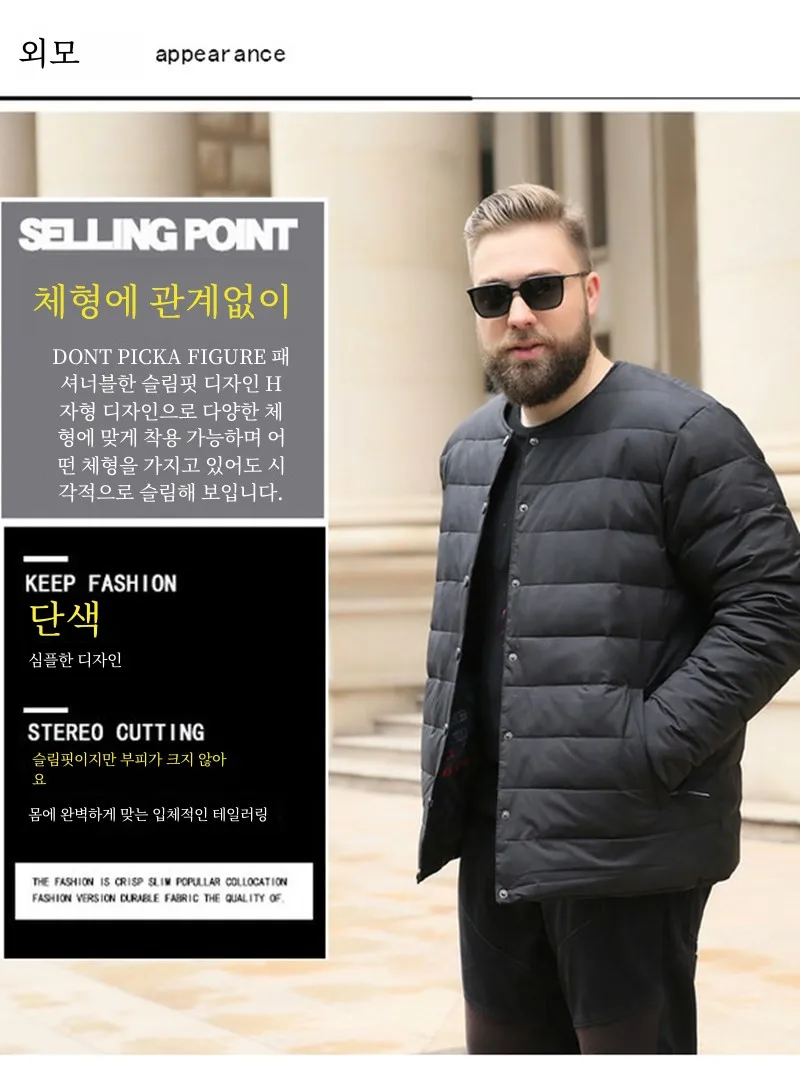 Классический зимний мужской короткий пуховик для среднего и пожилого возраста с