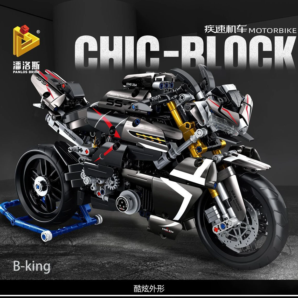 

NEW B-KING 1056Pcs City Tech Motorcycle Car Model Building Blocks MOC Racing Motobike Vehicles Bricks Toys For Children Gifts