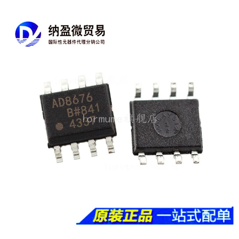 

free shippingAD8676 AD8676ARZ AD8676BRZ SOP-8 10pcs