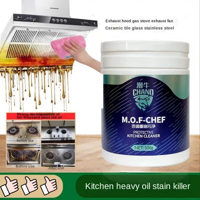 

Small Bag Canned Kitchen Multi-functional Cleaning Powder Heavy Oil Cleaning Household Kitchen Fume Machine Oil Bully Cleaner