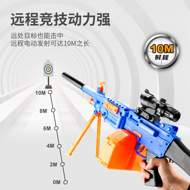 Электрическая подставка снайперский пистолет бластер модель пускового