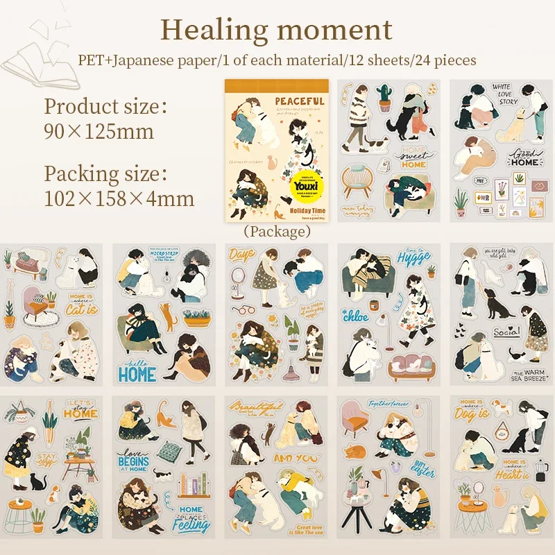 

Набор стикеров Jianwu Holiday Time Series