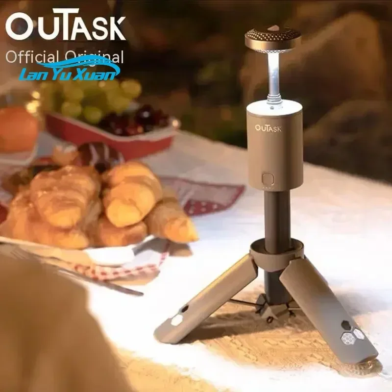 Телескопический фонарь Outask универсальный туристический для кемпинга