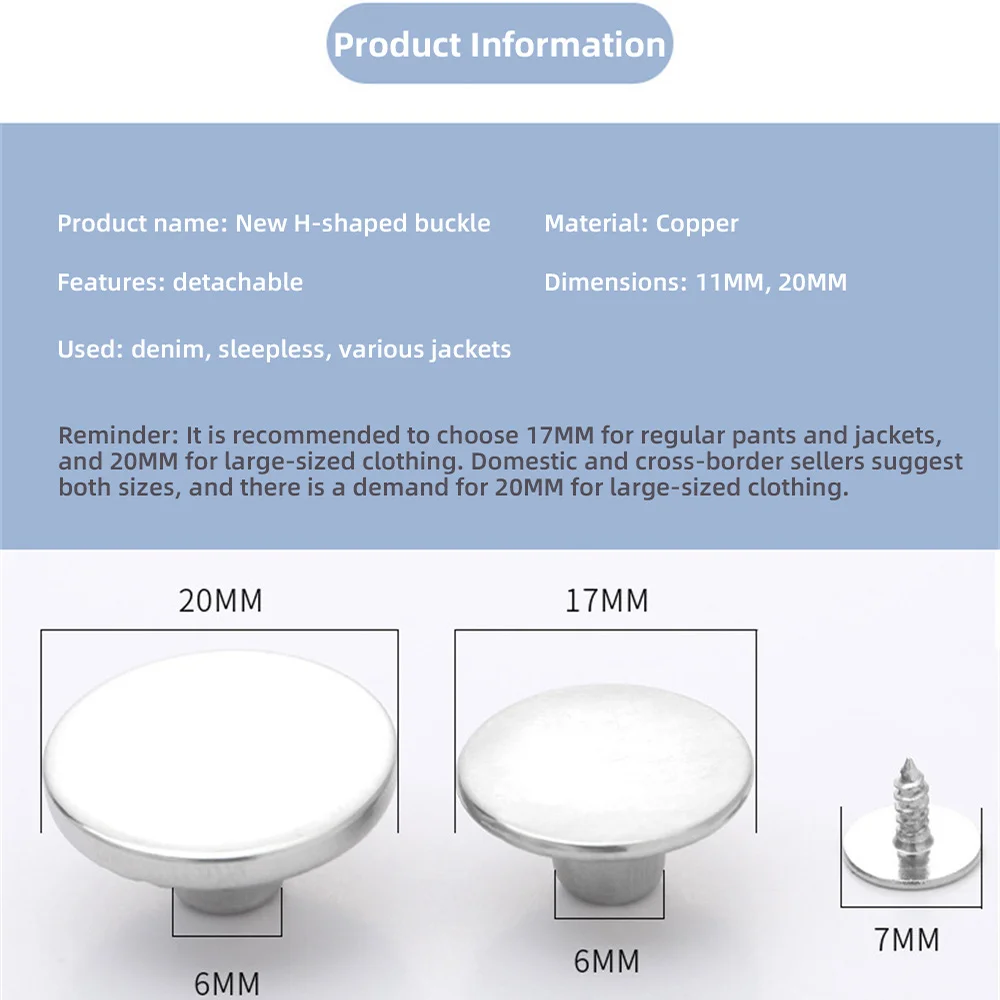 Съемные джинсовые пуговицы устойчивые к коррозии пряжки для штанов винтовые
