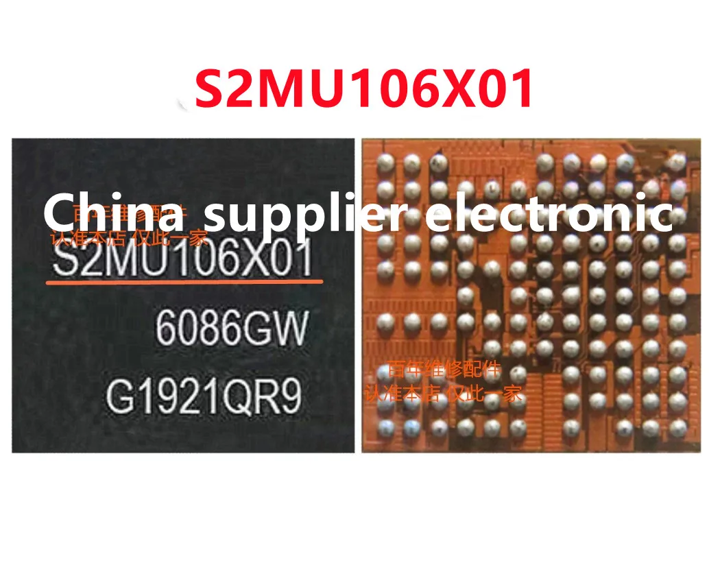 

MU106X01-5 S2MU106X01 For Samsung S10+ Power IC Power Supply management PM IC PMIC Chip MU106X01