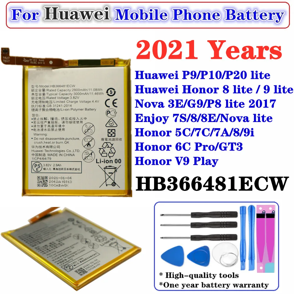 Аккумулятор для Huawei P9 / P10 P20 lite Nova 3E G9 P8 2017 Honor 8 9 V9 Play 6C Pro GT3 9i |