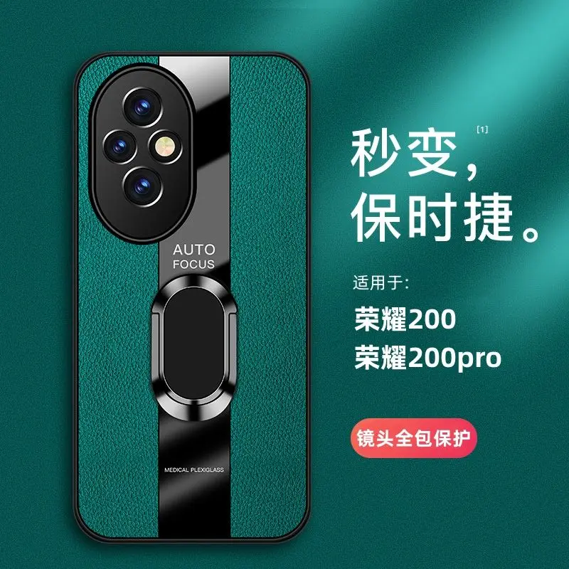 Для Honor 200 Pro чехол Роскошный кожаный с магнитной задней крышкой для Racing Style