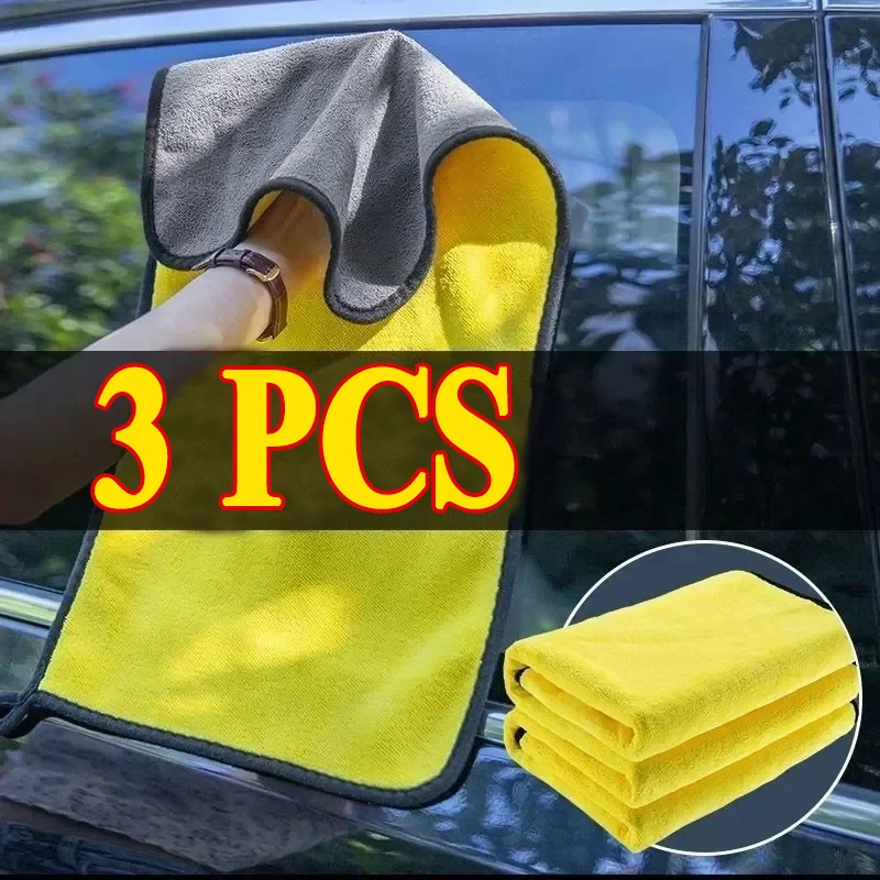 

Утолщенное полотенце из кораллового ворса 30x40/60 см, 3 шт.