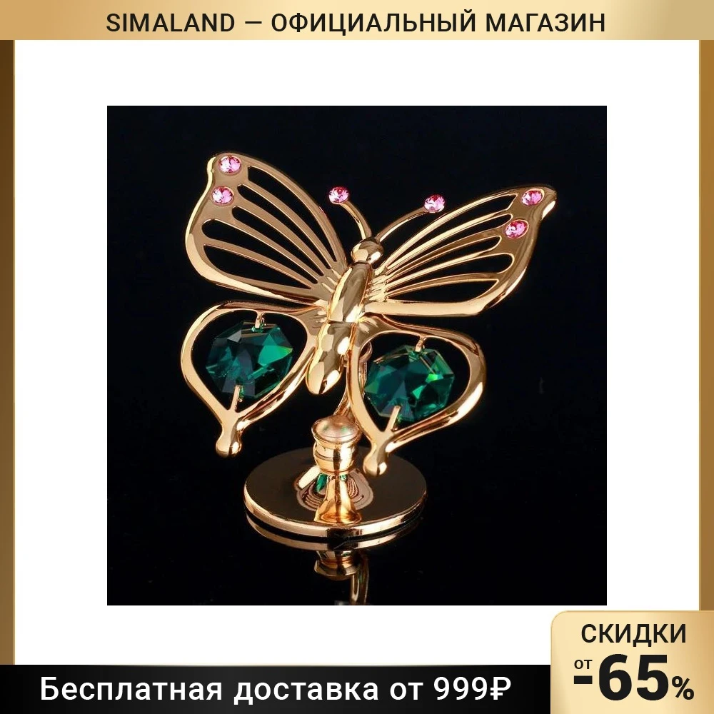 Фигурки сваровски. Сувениры с кристаллами сваровски. Сапог сувенирный. Сувенир сваровски. Сувениры с кристаллами сваровски.