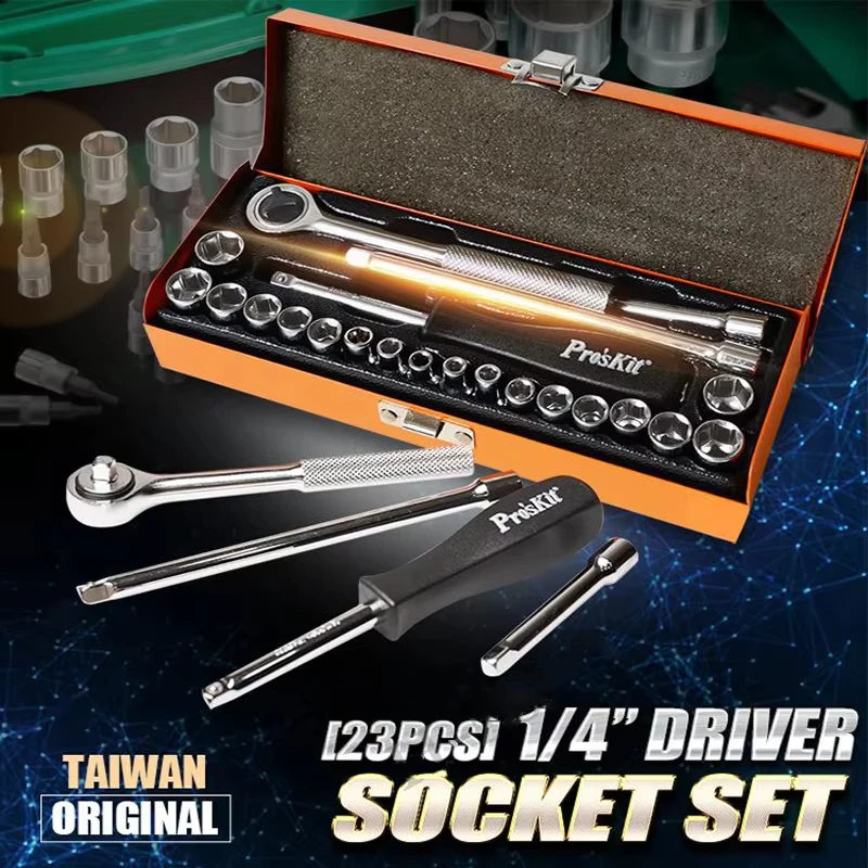 Baogong PK-15308HM профессиональный набор инструментов для механической техники 89