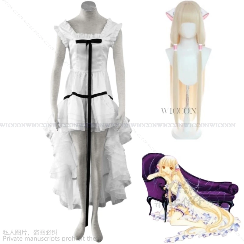 Женский костюм для косплея из аниме Манга