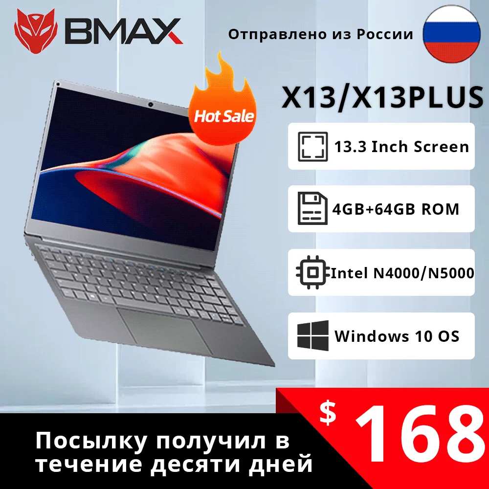 

BMAX X13 Plus 13.3 Inch laptop Intel 4000 5000 CPU Dual Core Windows 10 Notebook 1920*1080 4GB RAM 64GB Dual Wifi GameLaptops