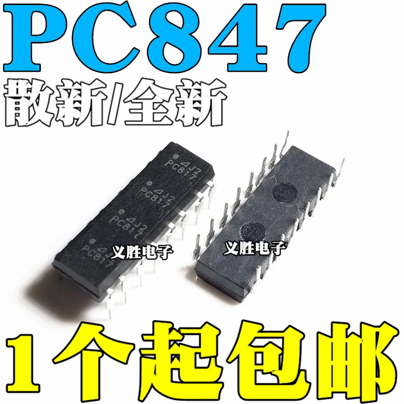 Новинка оригинальная фотовспышка диаметром 16 футов