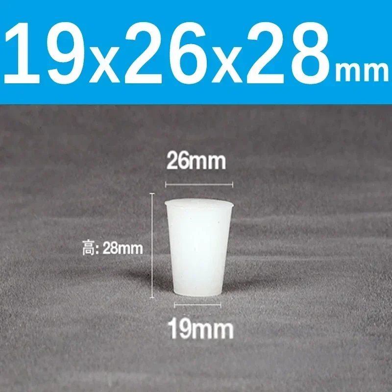 

Силиконовые конические пробки