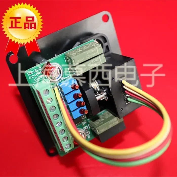 S30JLK-4801P-V2 S30JLK-S4801P-V2 Рычаг управления Sibo SENTOP